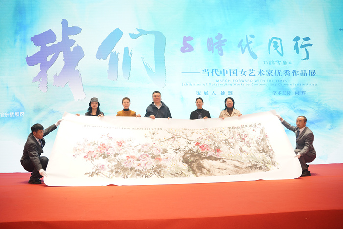 我们：与时代同行——当代中国女艺术家优秀作品展在京举行