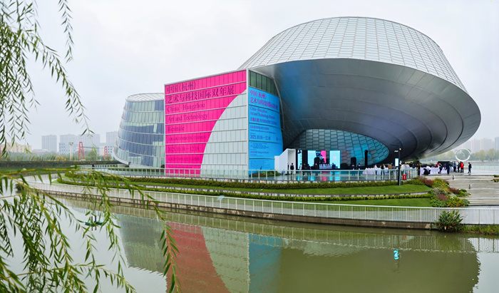 天地人机——中国（杭州）艺术与科技国际双年展举行