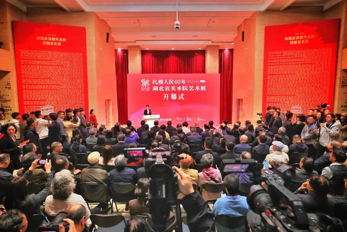 136件作品亮相中国美术馆 讲述湖北省美术院60年