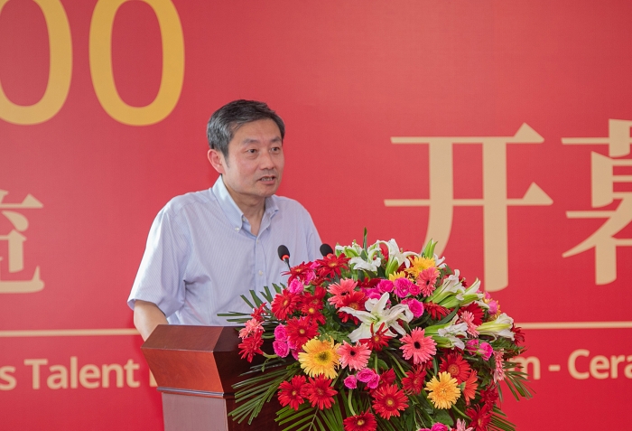 中国美协“青年伙伴计划”“新时代青年美术人才培养项目——陶瓷100”成果展览在景德镇举行