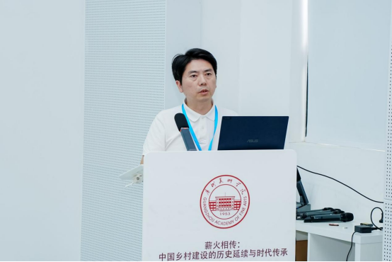“薪火相传：中国乡村建设的历史延续与时代传承”学术研讨会在广州美术学院举行