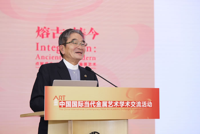 “熔古·铸今”中国国际当代金属艺术学术交流活动清华举办