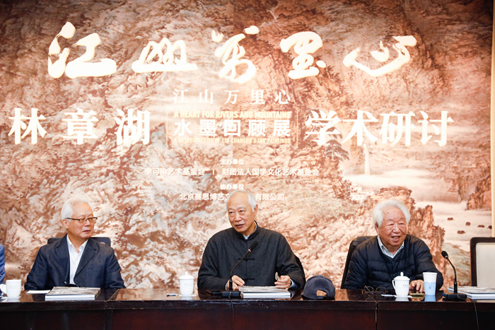 江山万里心：林章湖水墨回顾展在中国美术馆开幕