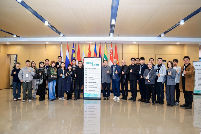 乡村建设高校联盟乡村艺术专委会2025年会暨第三届全国高校乡村艺术建设论坛落幕