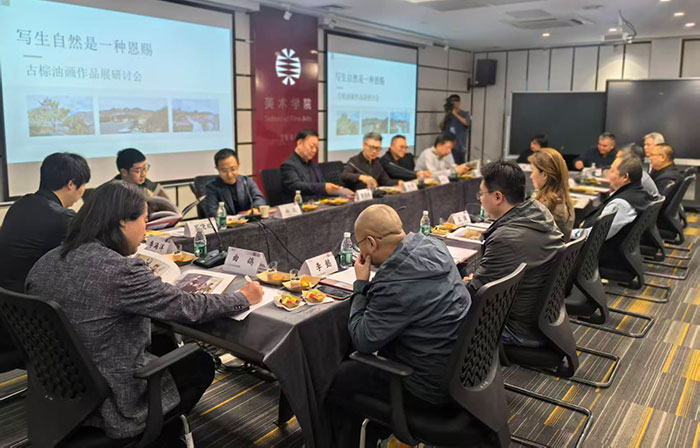 生命之行与诗性表达：“诗与行——古棕油画作品展”华南师范大学美术学院开幕