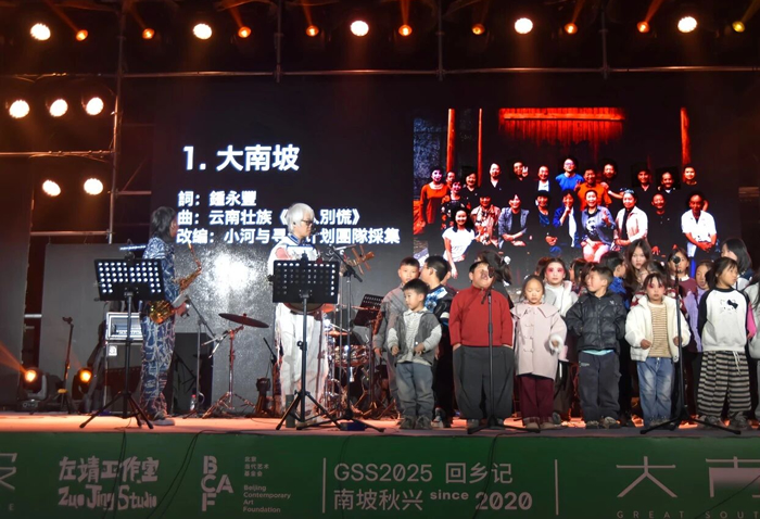 回乡记：大南坡村上演多声部合奏