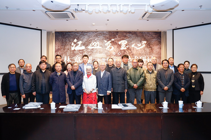 江山万里心：林章湖水墨回顾展在中国美术馆开幕