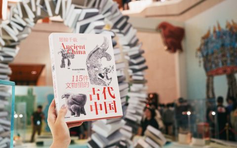 一本书让你“思接千载”：用115件珍贵文物串起古代中国