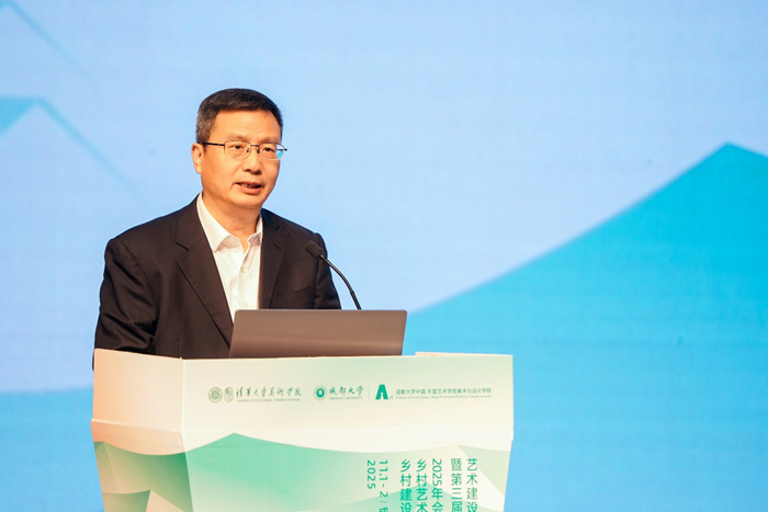 乡村建设高校联盟乡村艺术专委会2025年会暨第三届全国高校乡村艺术建设论坛落幕