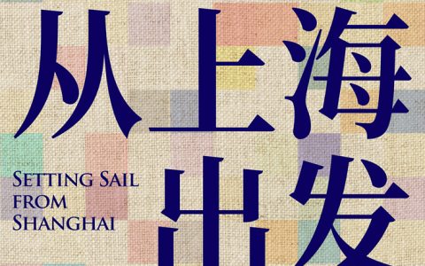 想读懂百年中国油画史？上海这个展，超200件早期珍品等你来看