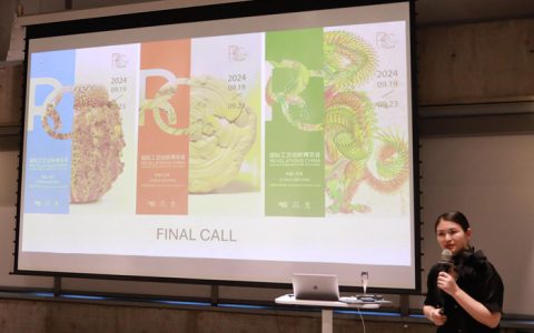 首届中国国际工艺创新博览会将于9月亮相北京