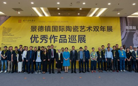以瓷为媒，讲好陶瓷故事——景德镇国际陶瓷艺术双年展优秀作品巡展南昌开幕