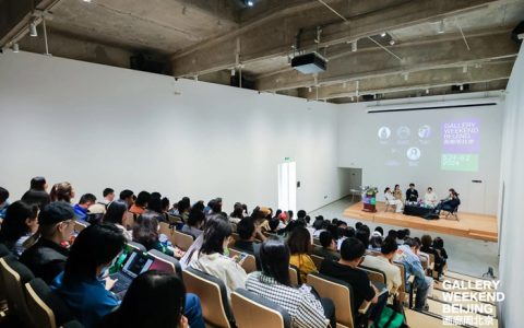 第八届画廊周北京将于5月24日开启，主题“漂留”