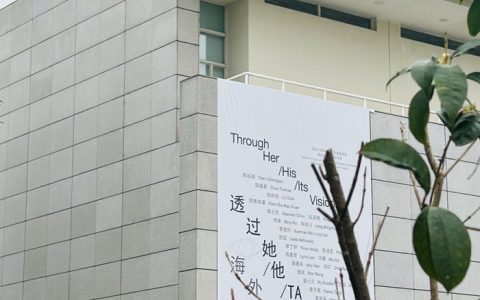 28组海外华人艺术家，呈现一场关于“身份”的沉浸式体验