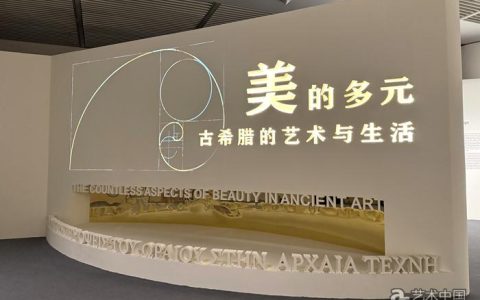 279件珍贵希腊文物来到国博 讲述古希腊多元之“美”