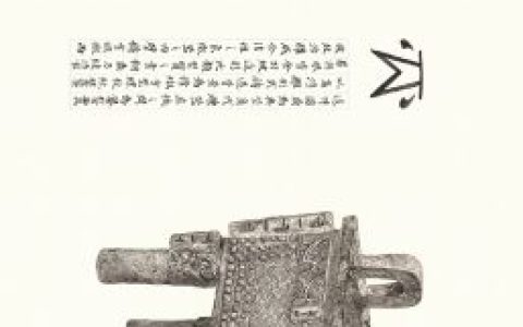 金石缘——泰祥洲作品展将在芝加哥艺术博物馆举行