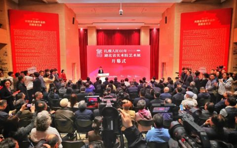 136件作品亮相中国美术馆 讲述湖北省美术院60年