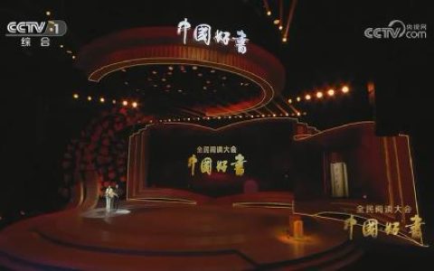 2022年度中国好书，这样写好新时代的劳动者