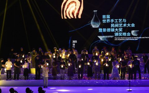 首届“景德镇大奖”揭晓 它将如何勾勒“世界手工艺术星图”？